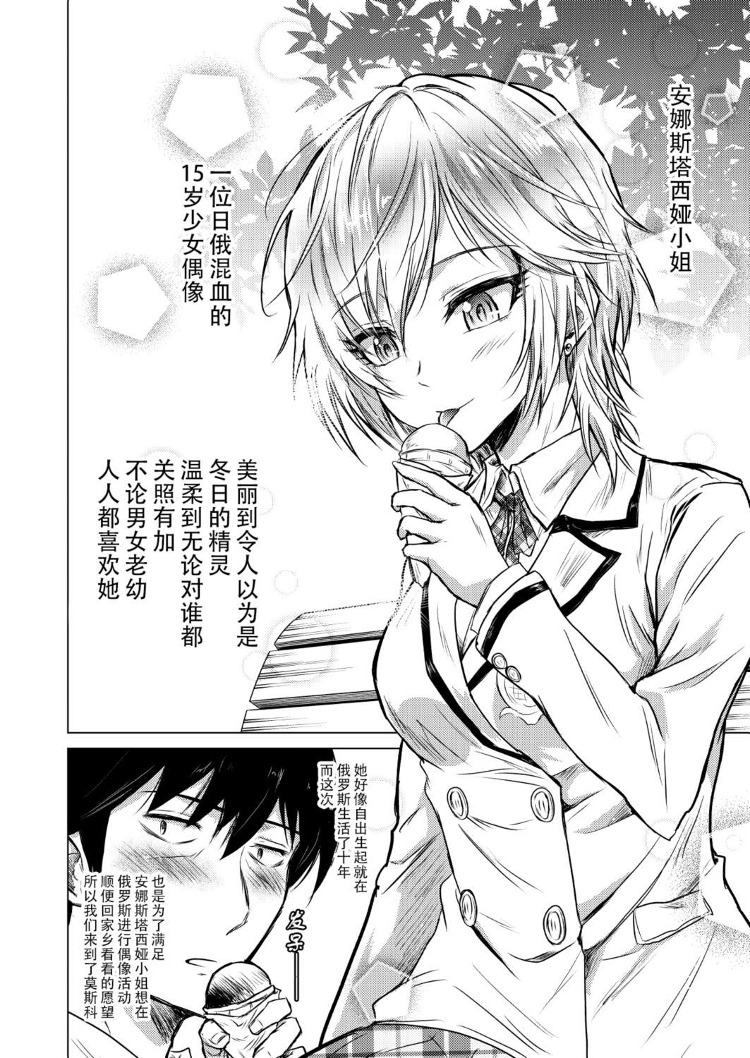 短篇16
