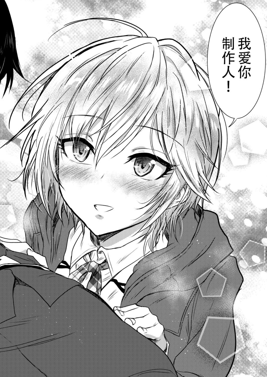 短篇28