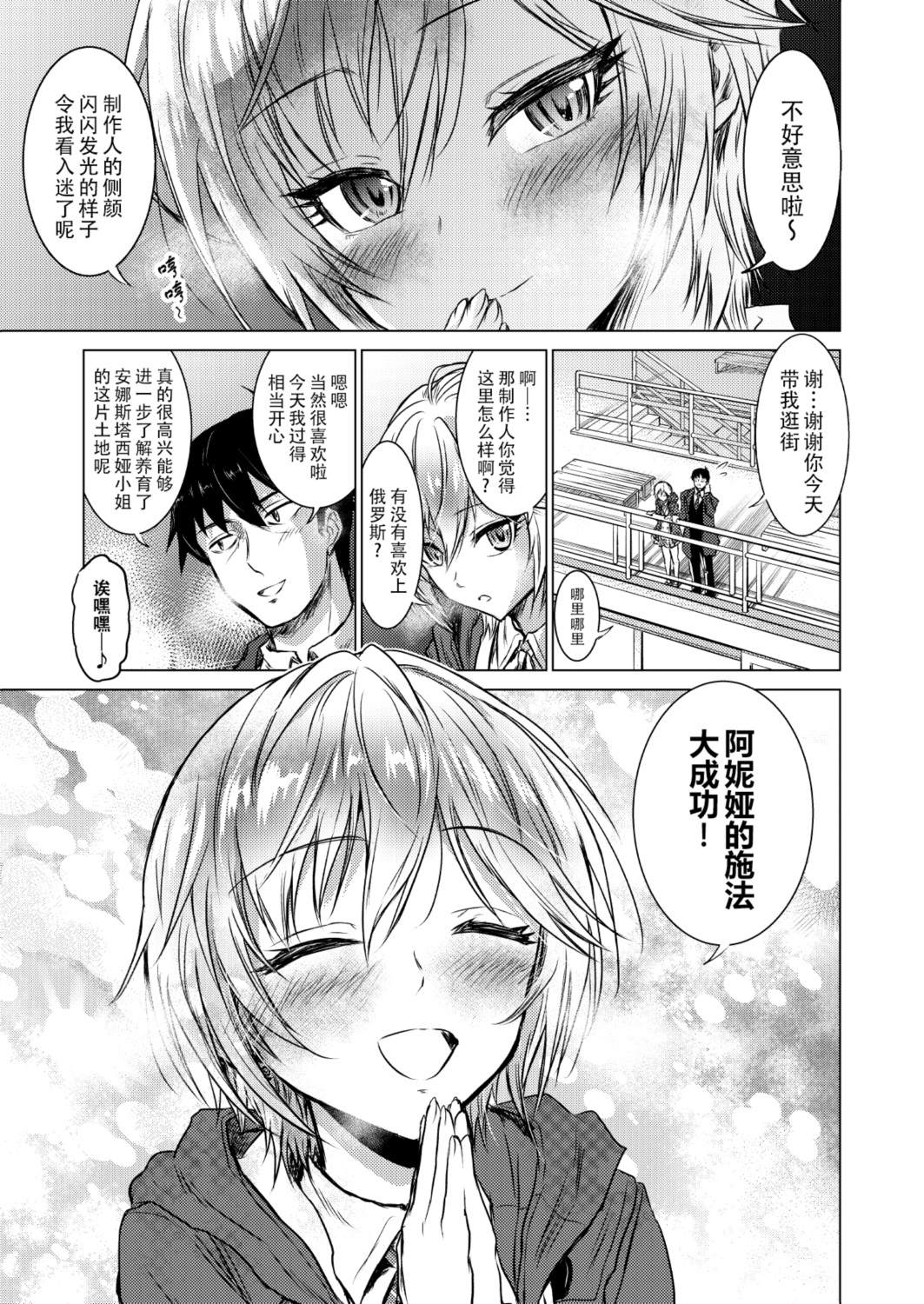 短篇23
