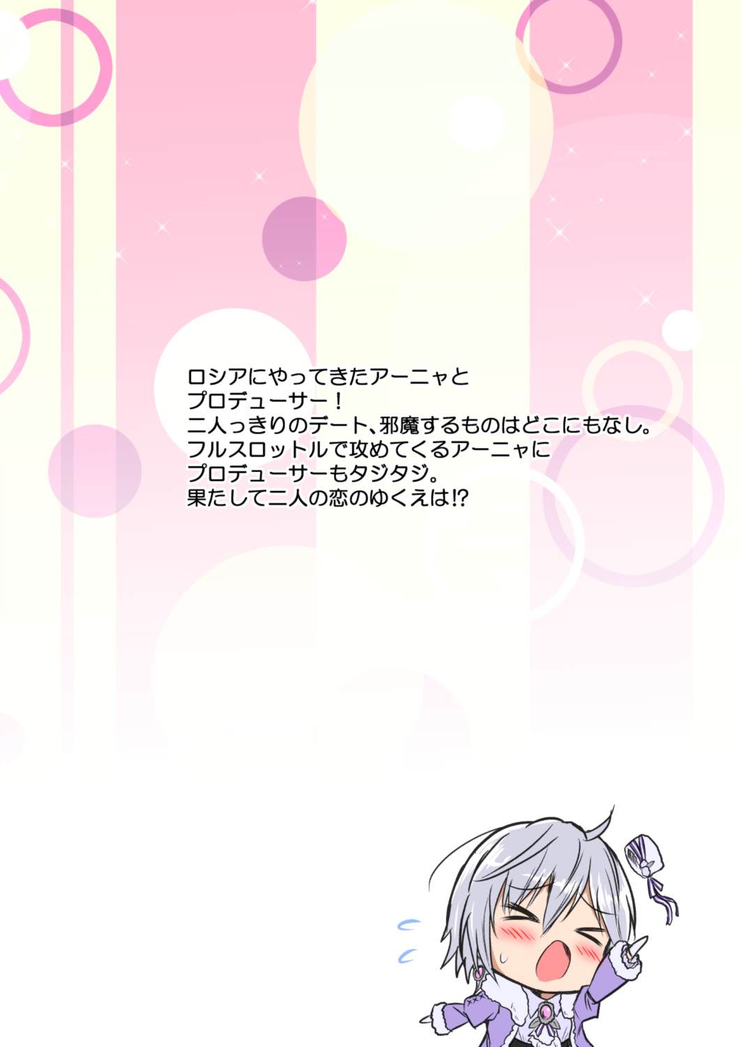 短篇45