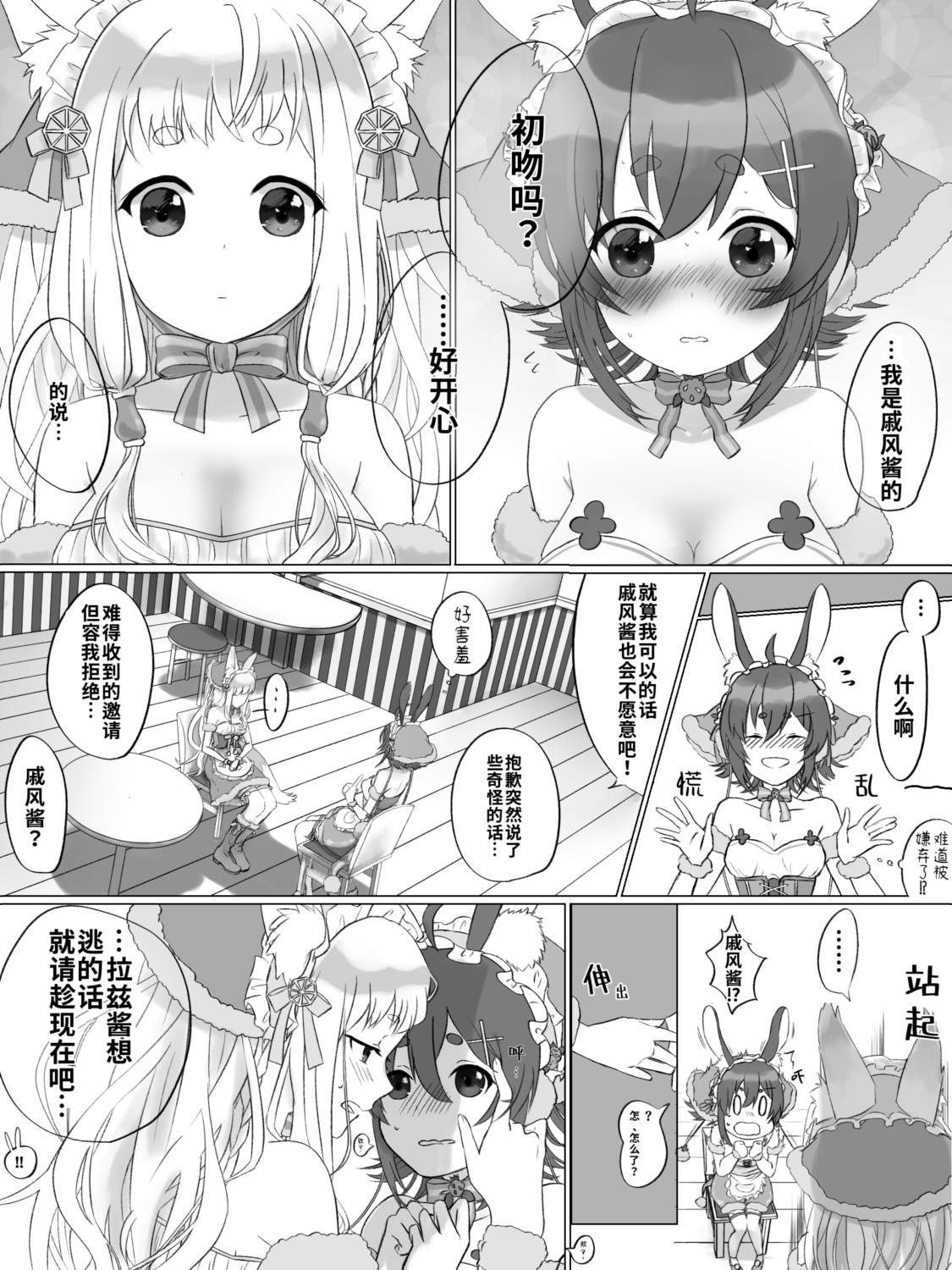 短篇1