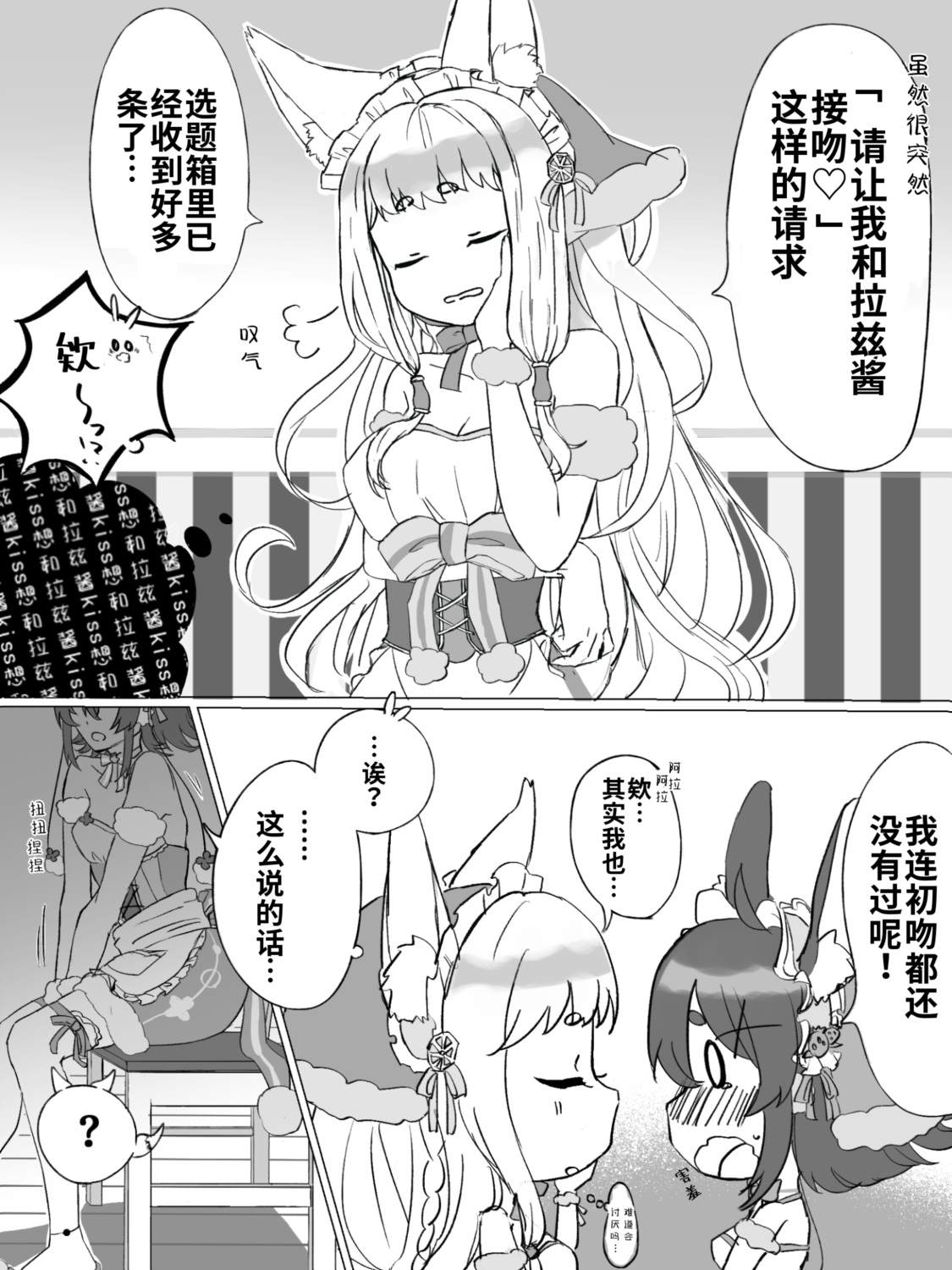 短篇0