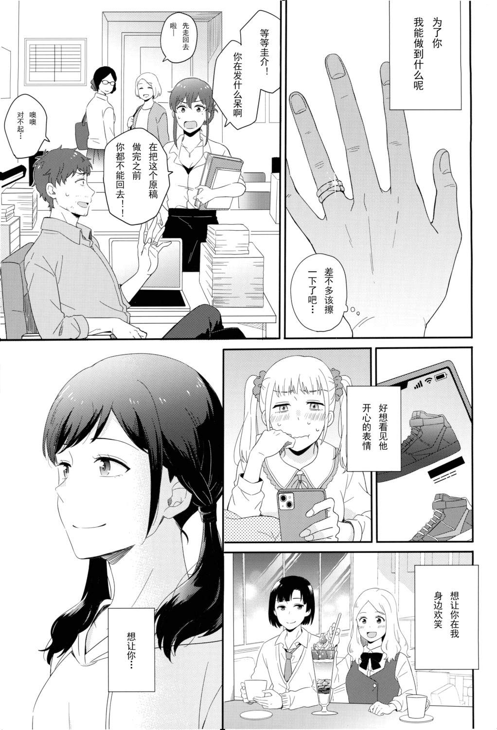 短篇30