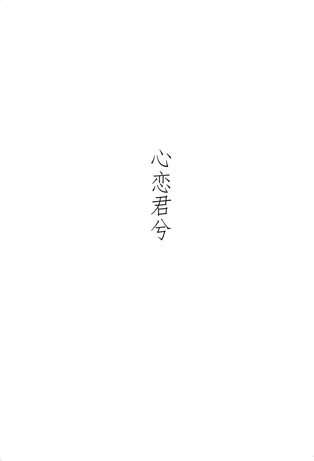 短篇12