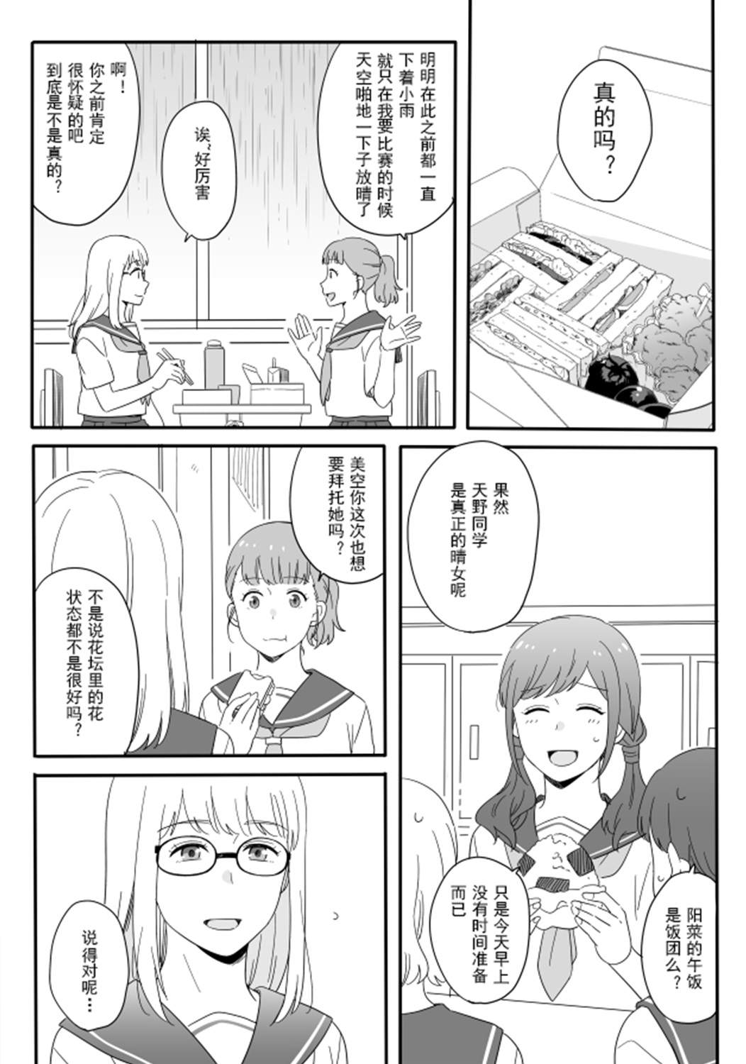 短篇37