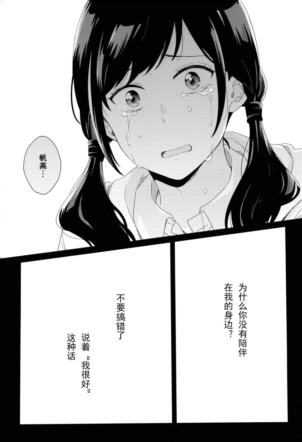 短篇10