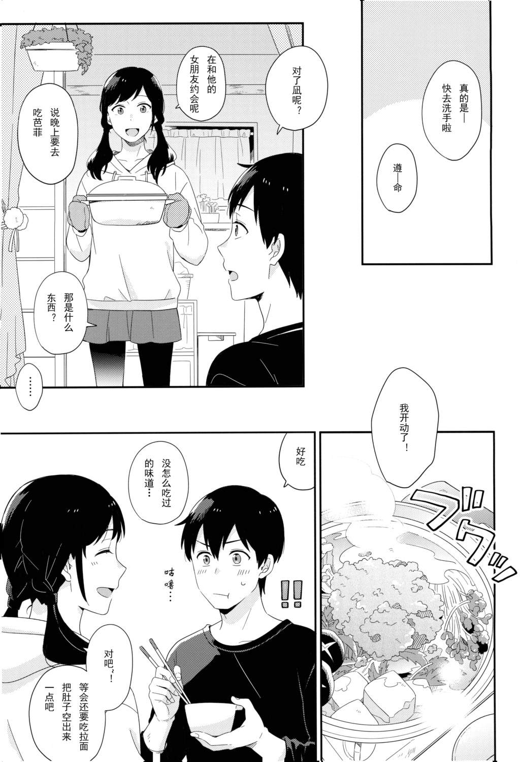 短篇22