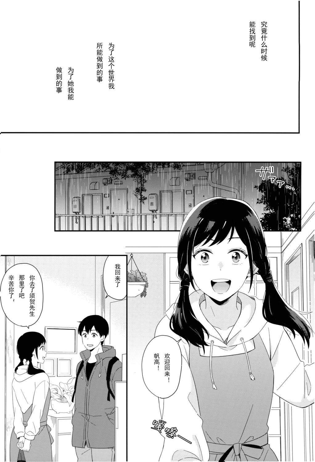 短篇20
