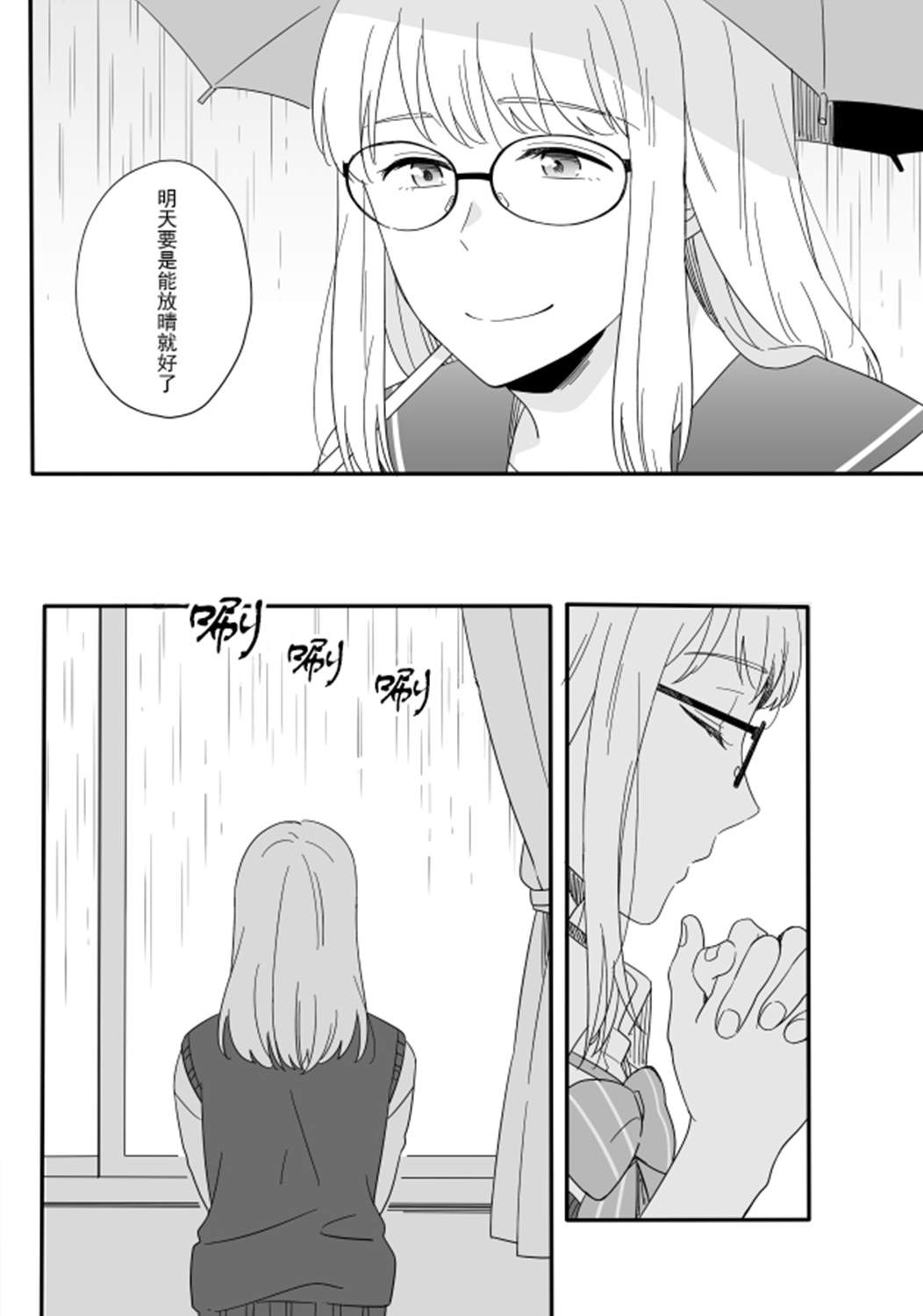 短篇39