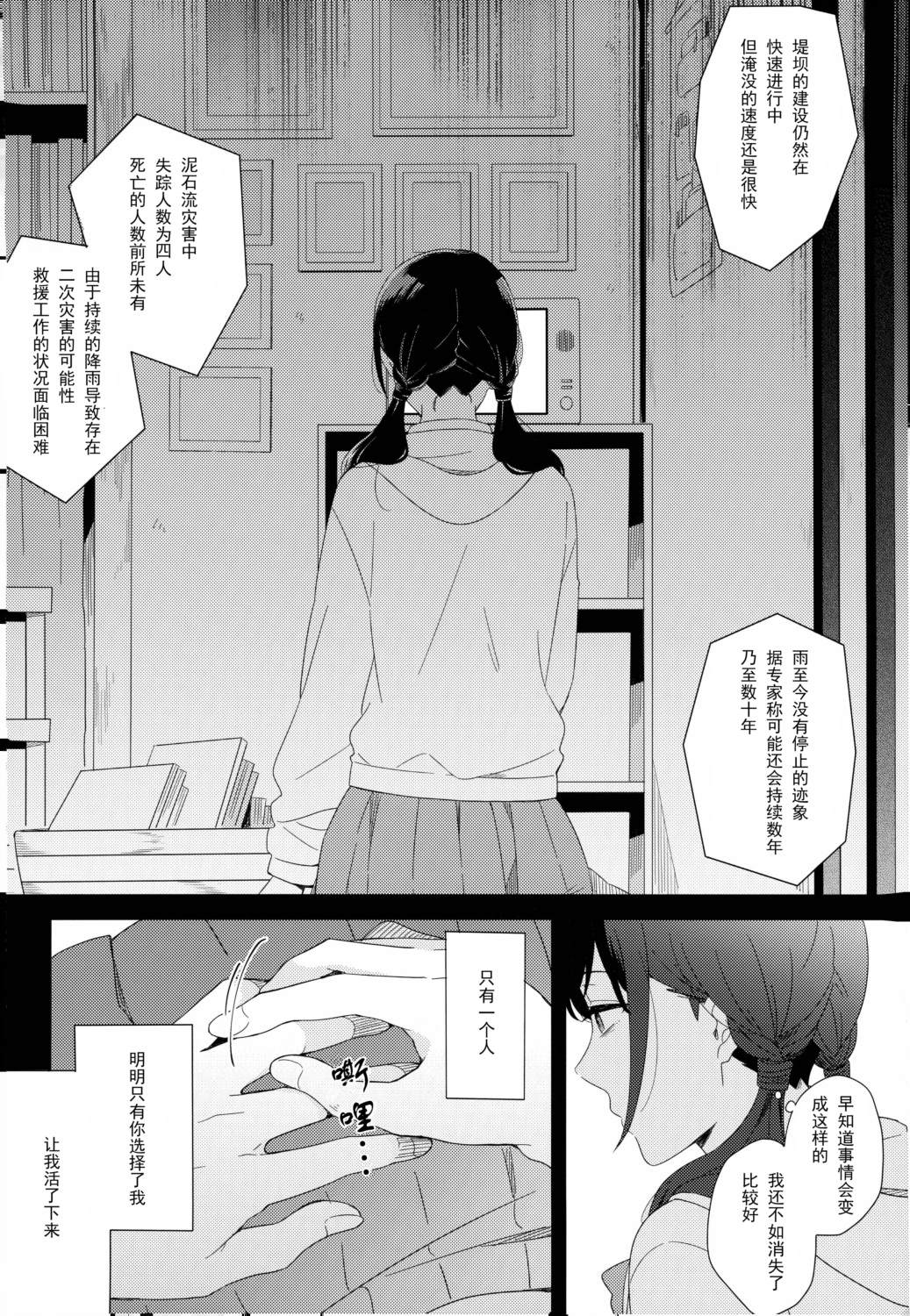短篇9