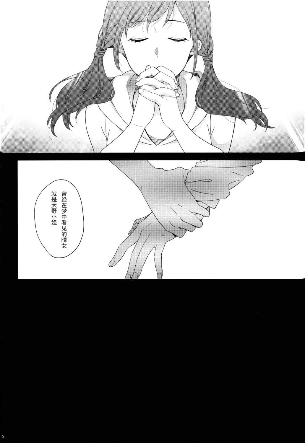 短篇7