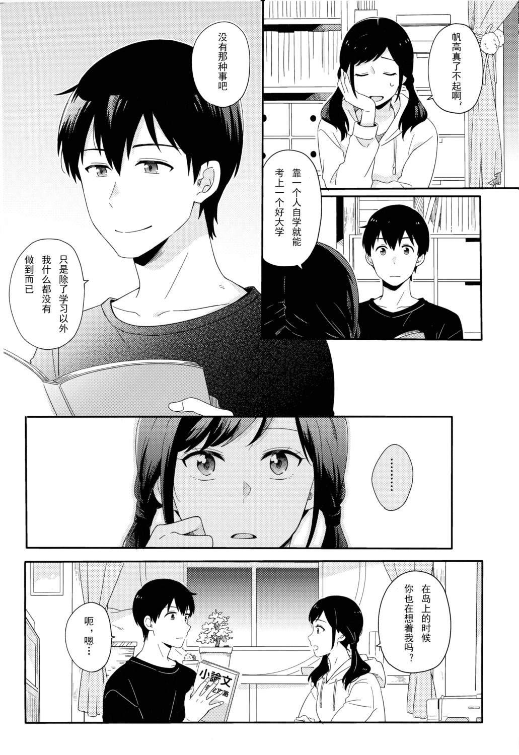 短篇25