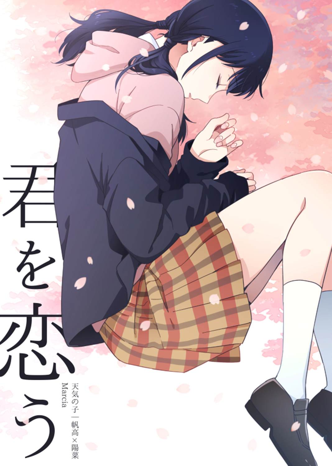 短篇0
