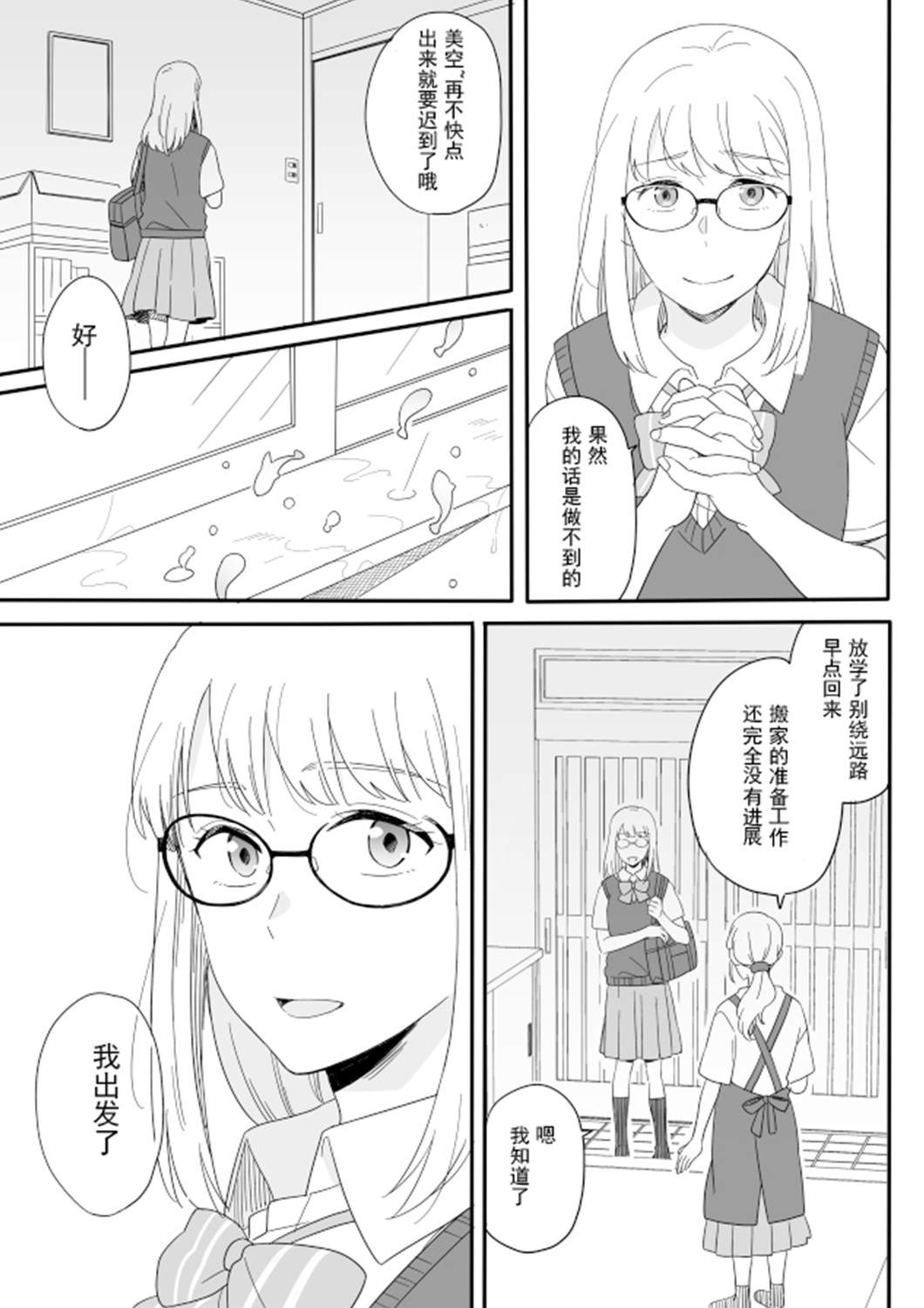 短篇40