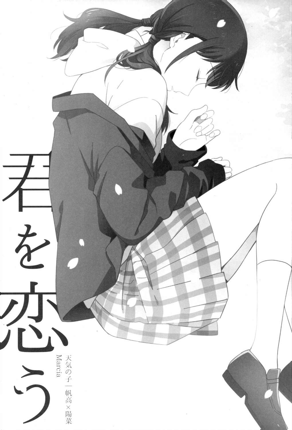 短篇2