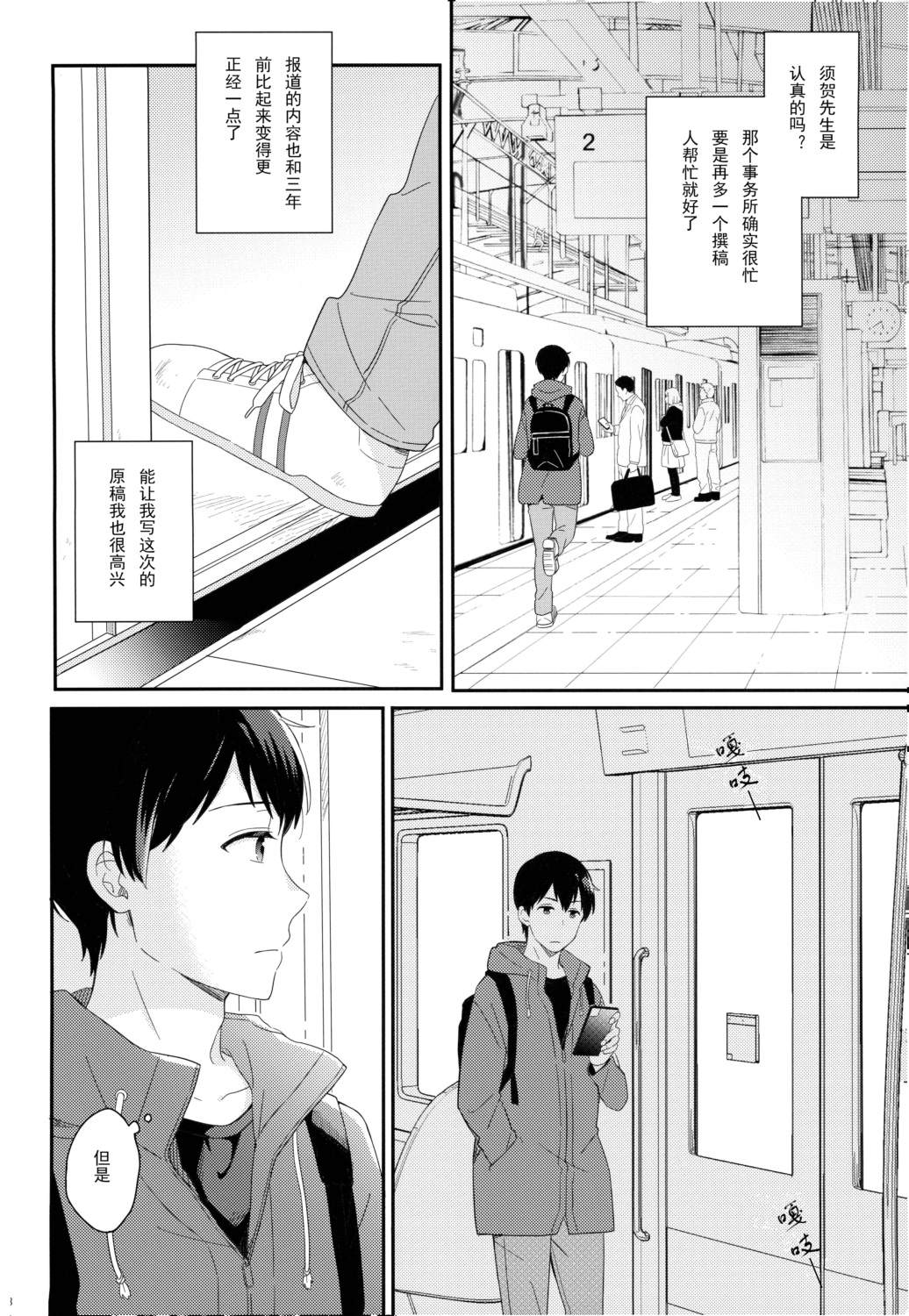 短篇17