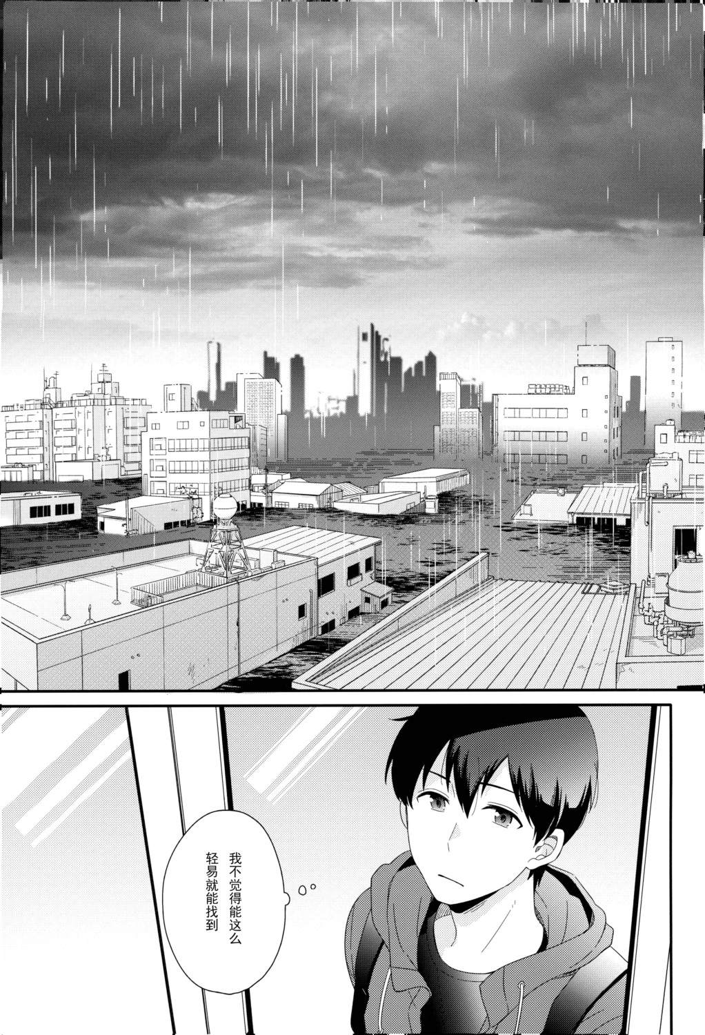 短篇18