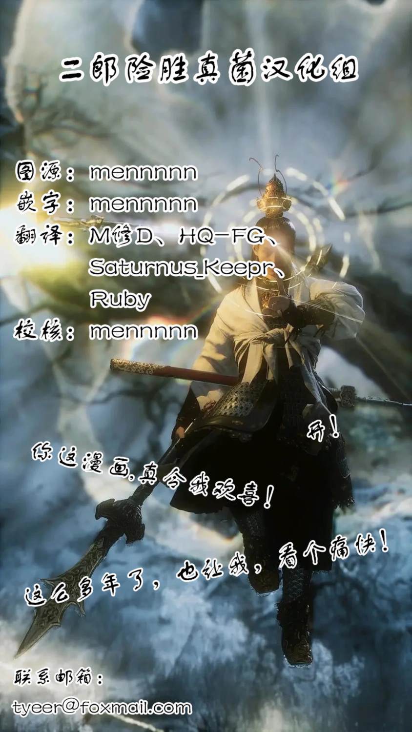 短篇41