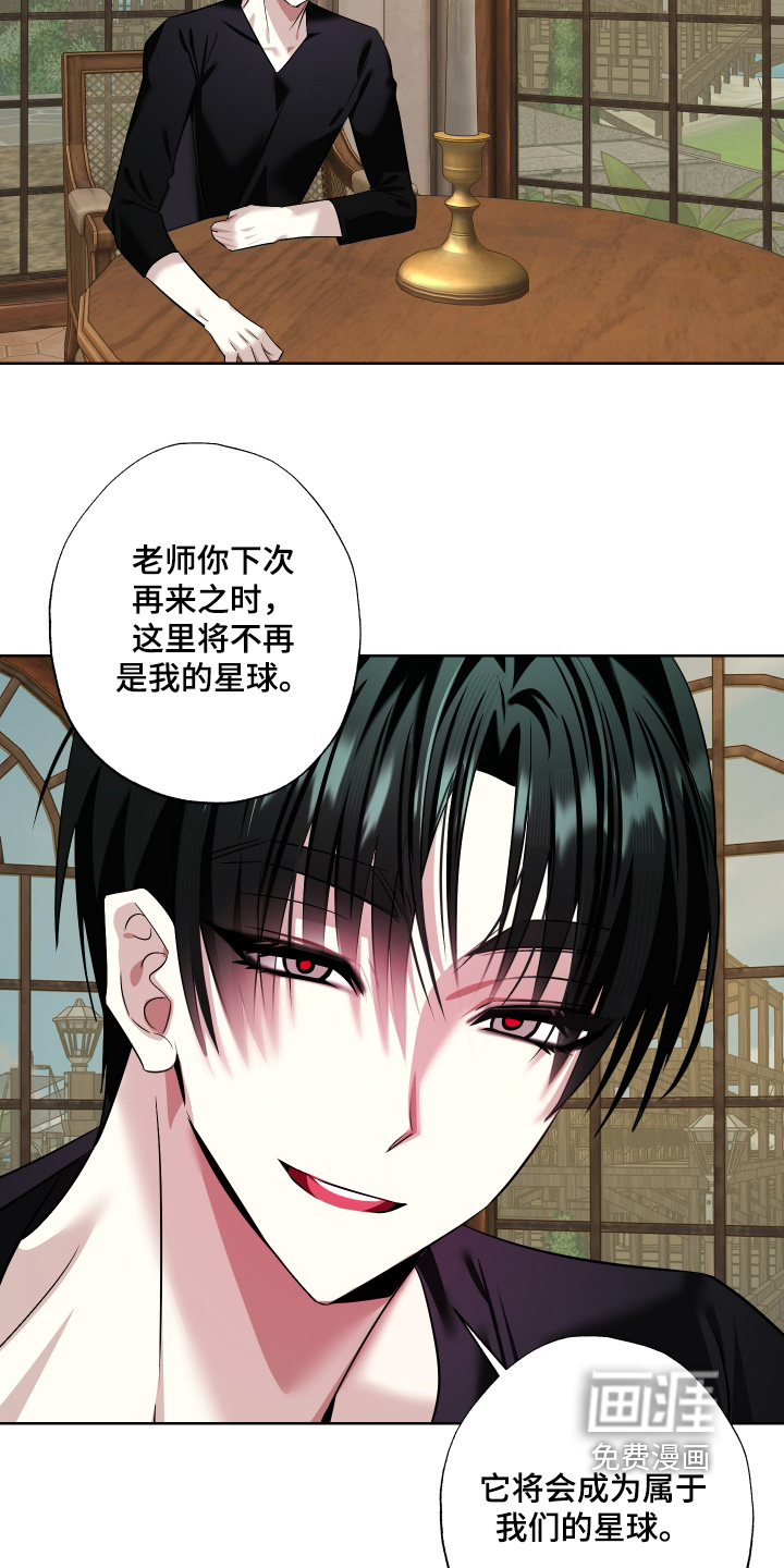 第26话16