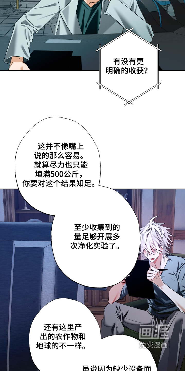 第26话21