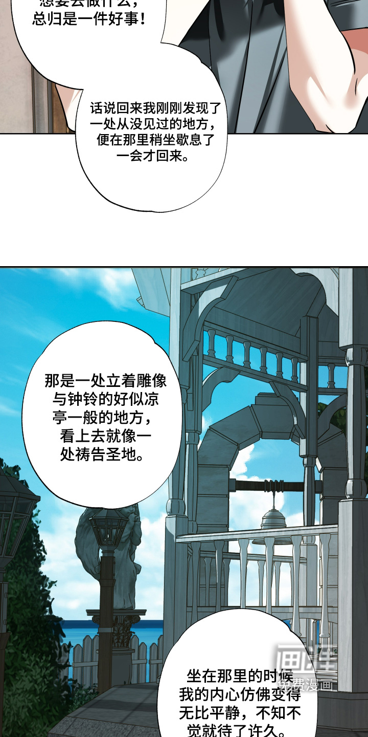 第26话2