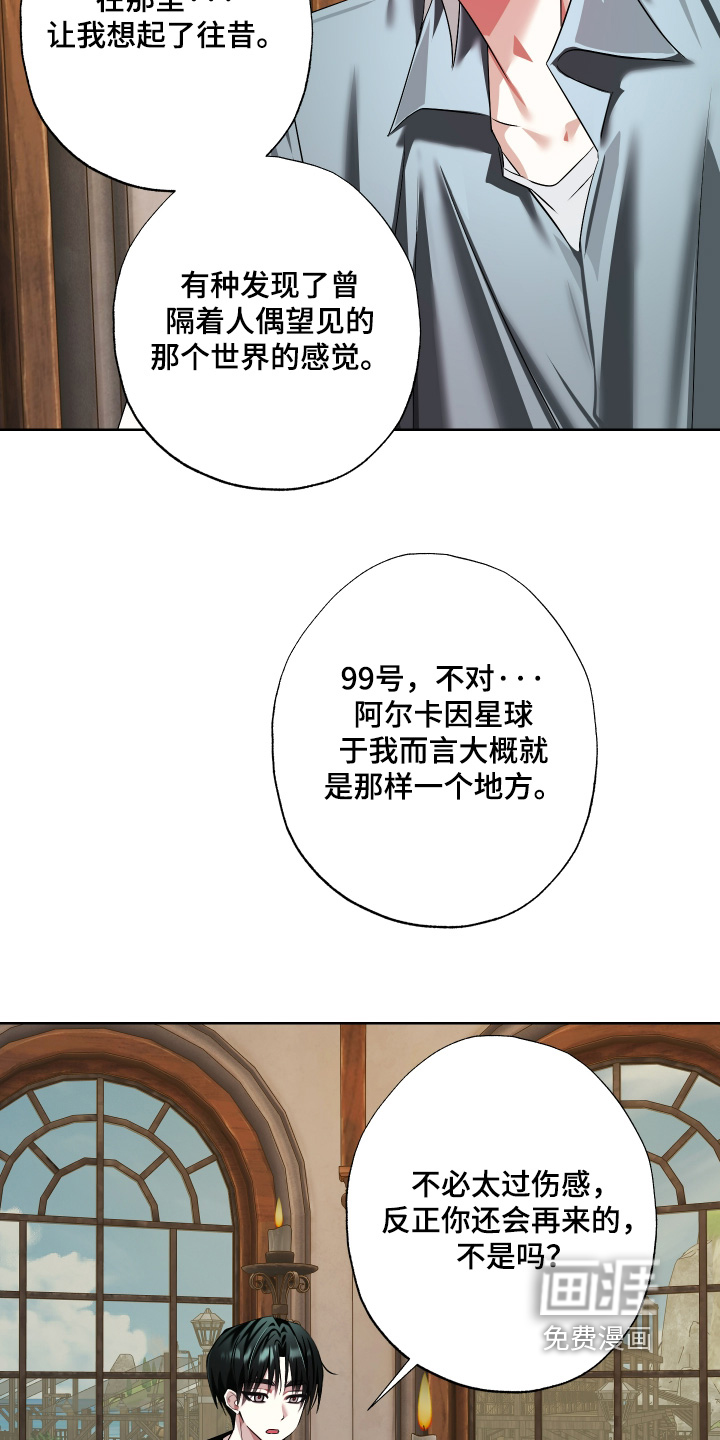 第26话15