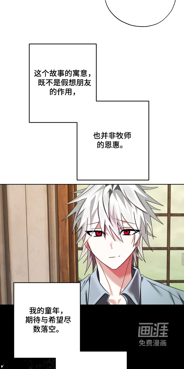 第26话17