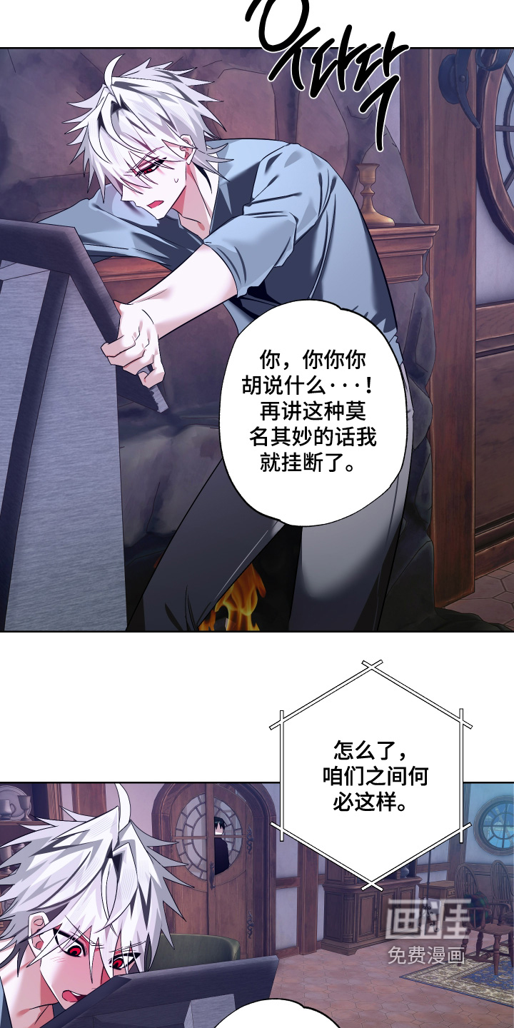 第26话23