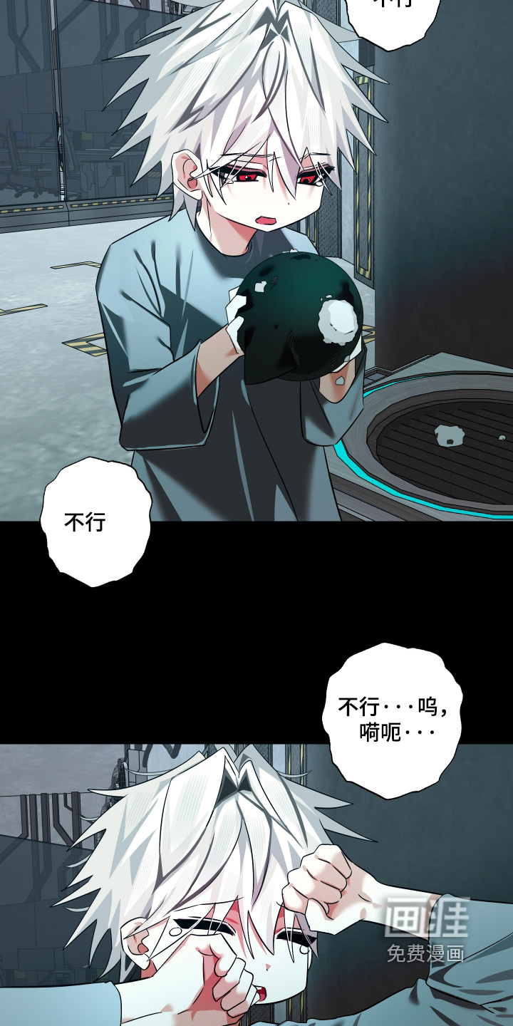第26话11