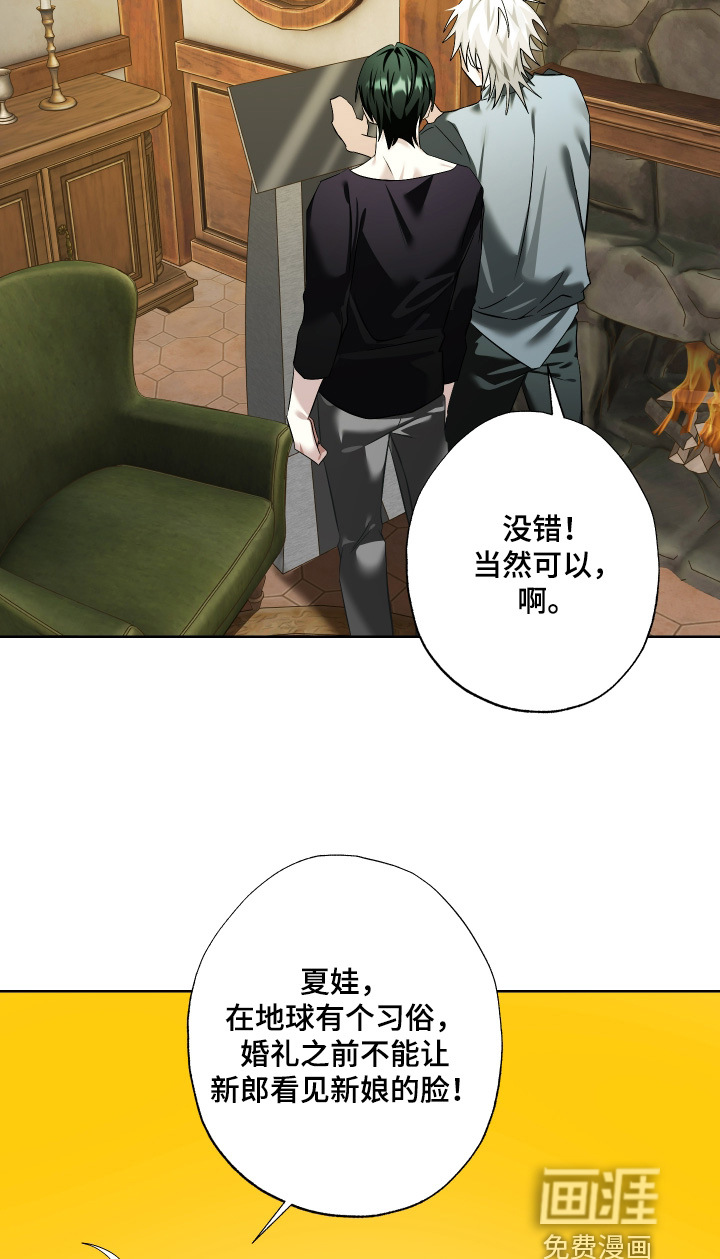 第25话16