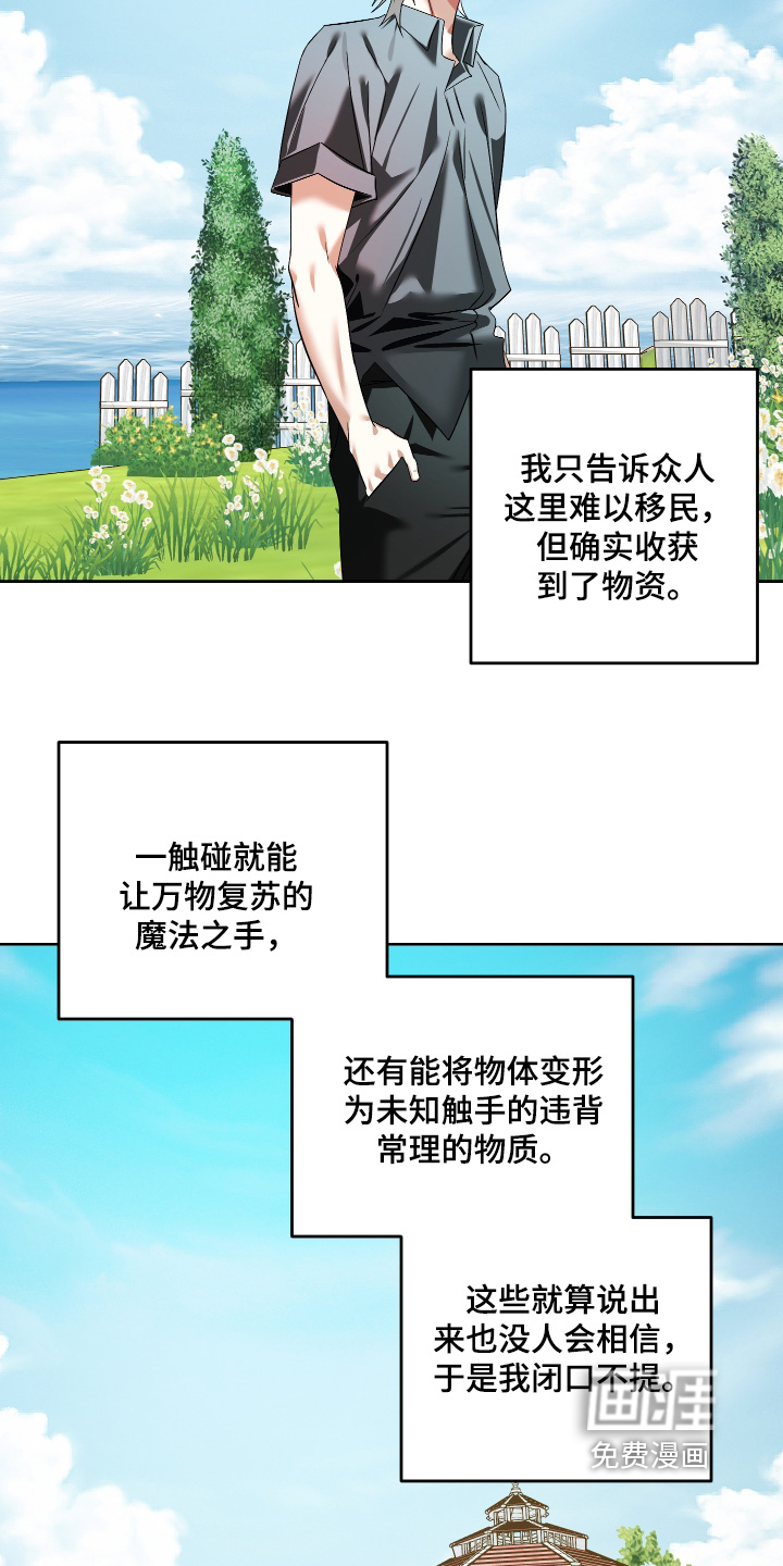 第25话5
