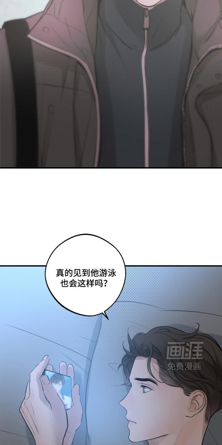 第109话18