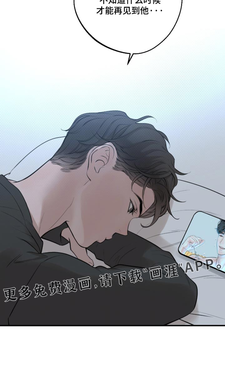 第109话25
