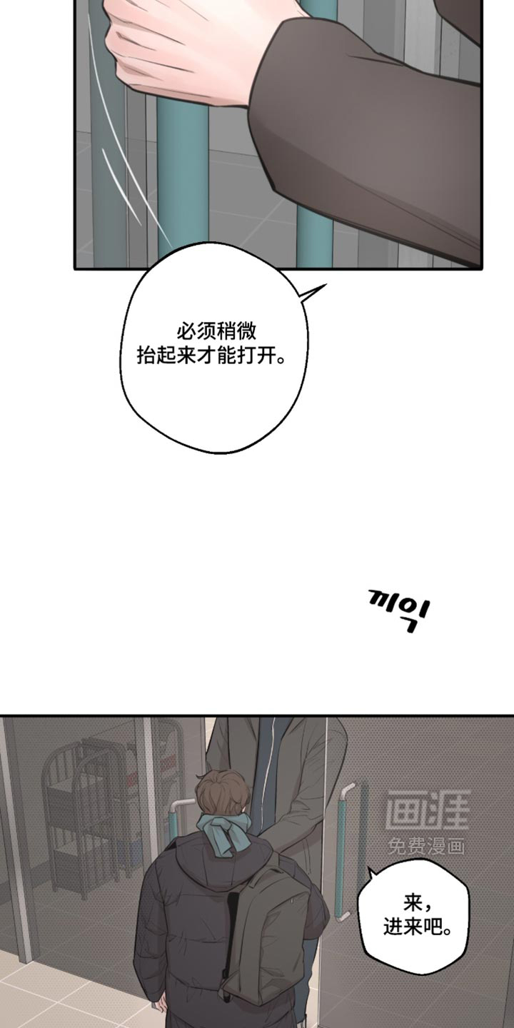 第109话6