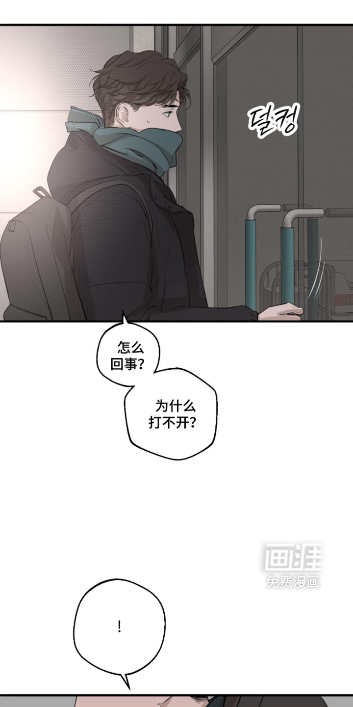 第109话3