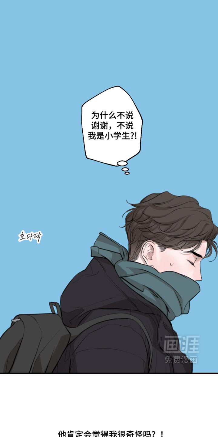 第109话13