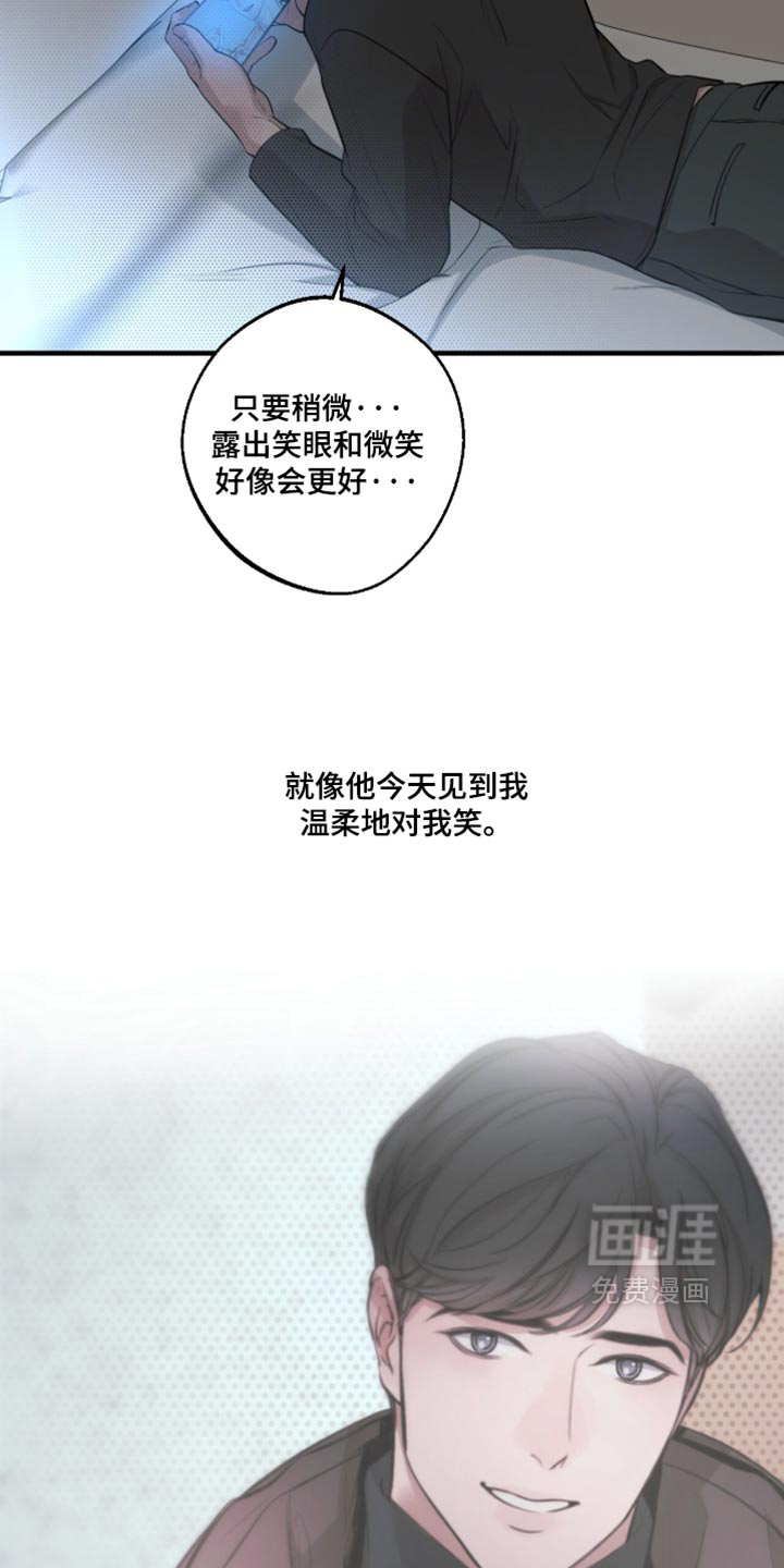 第109话17