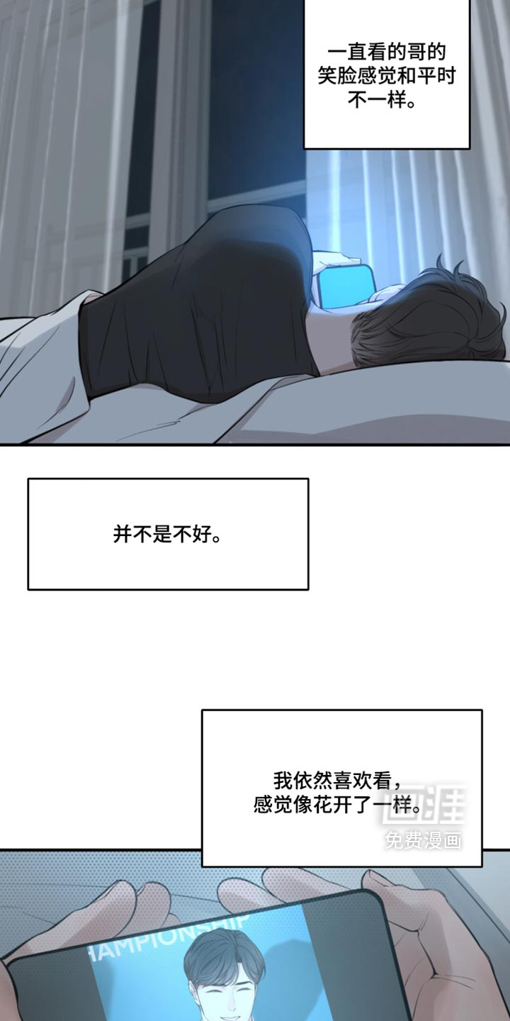 第109话15