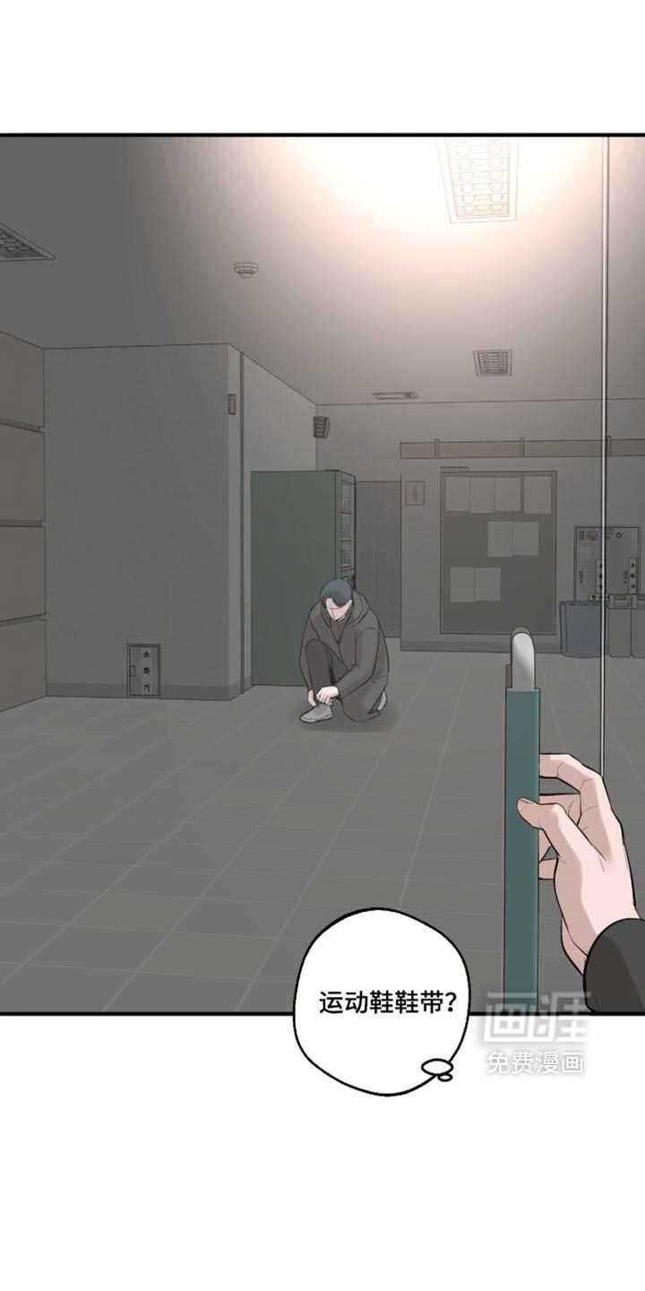 第109话2