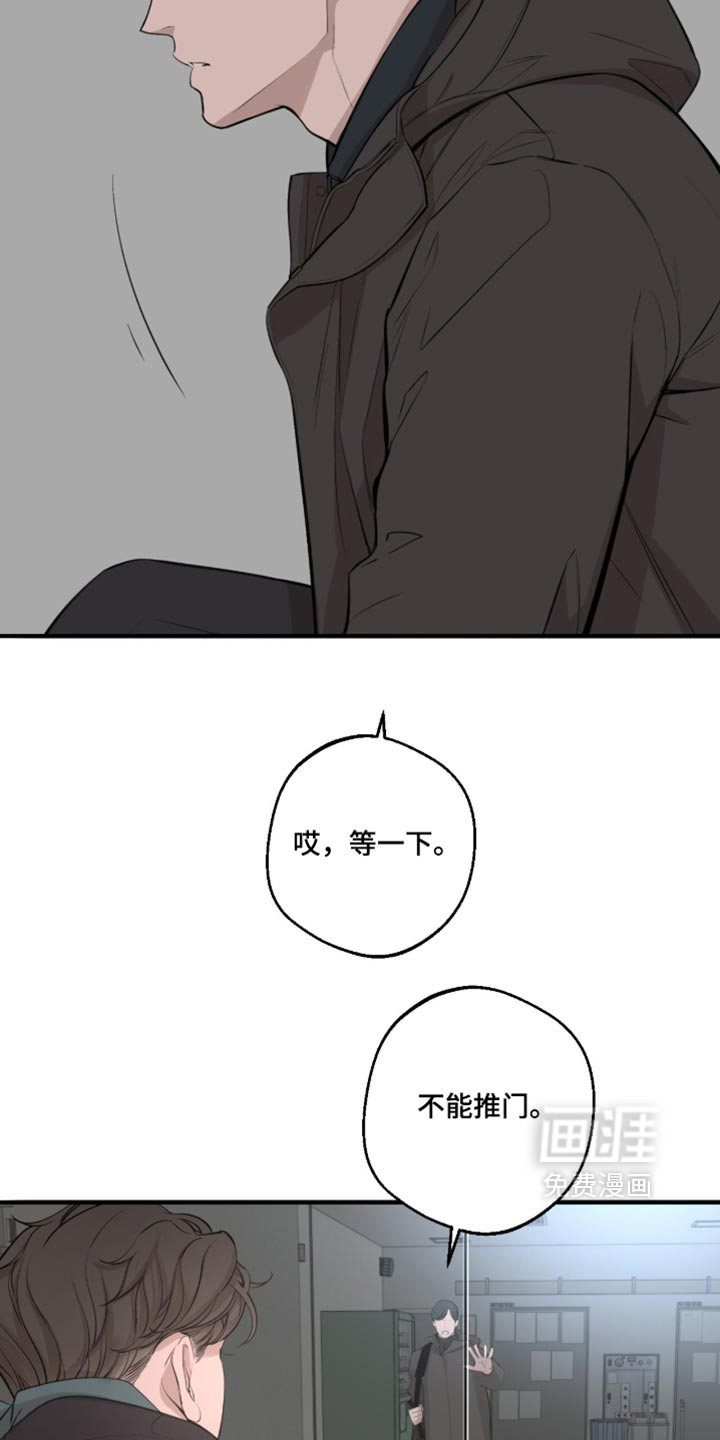 第109话4