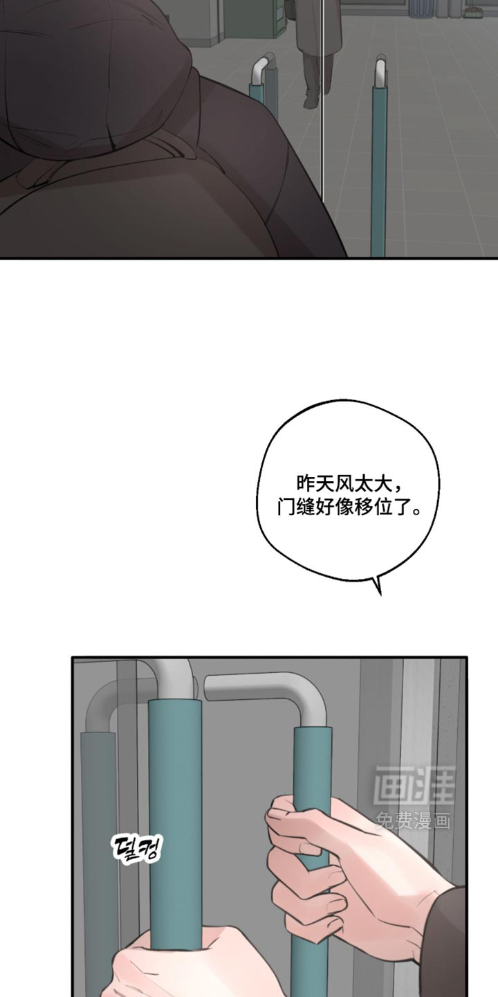 第109话5