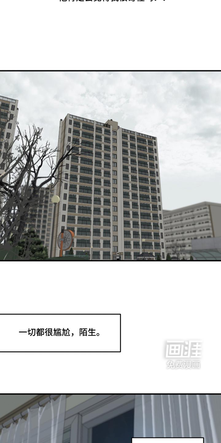 第109话14