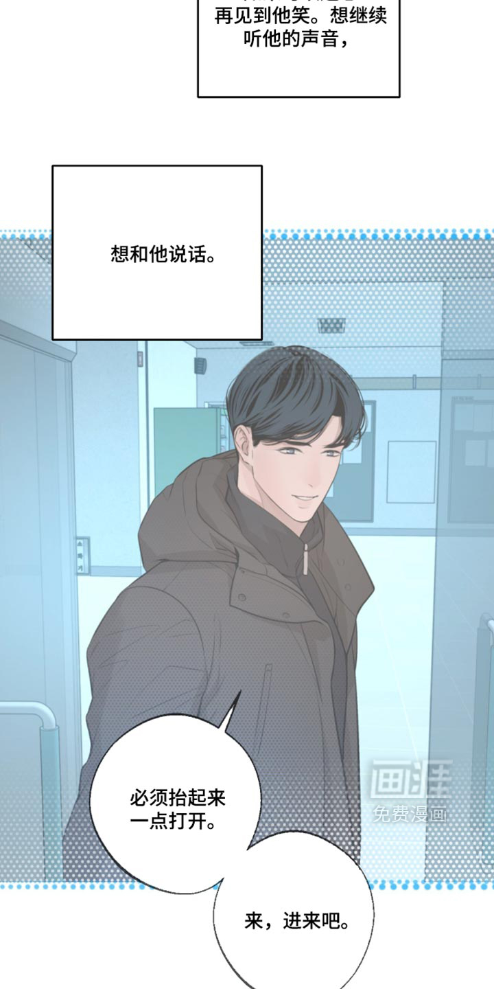 第109话23