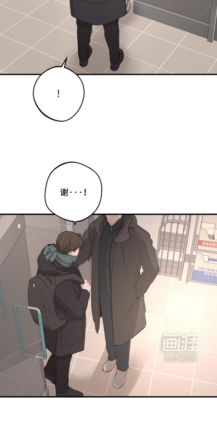 第109话7