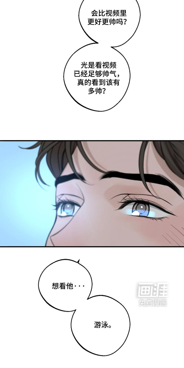 第109话20