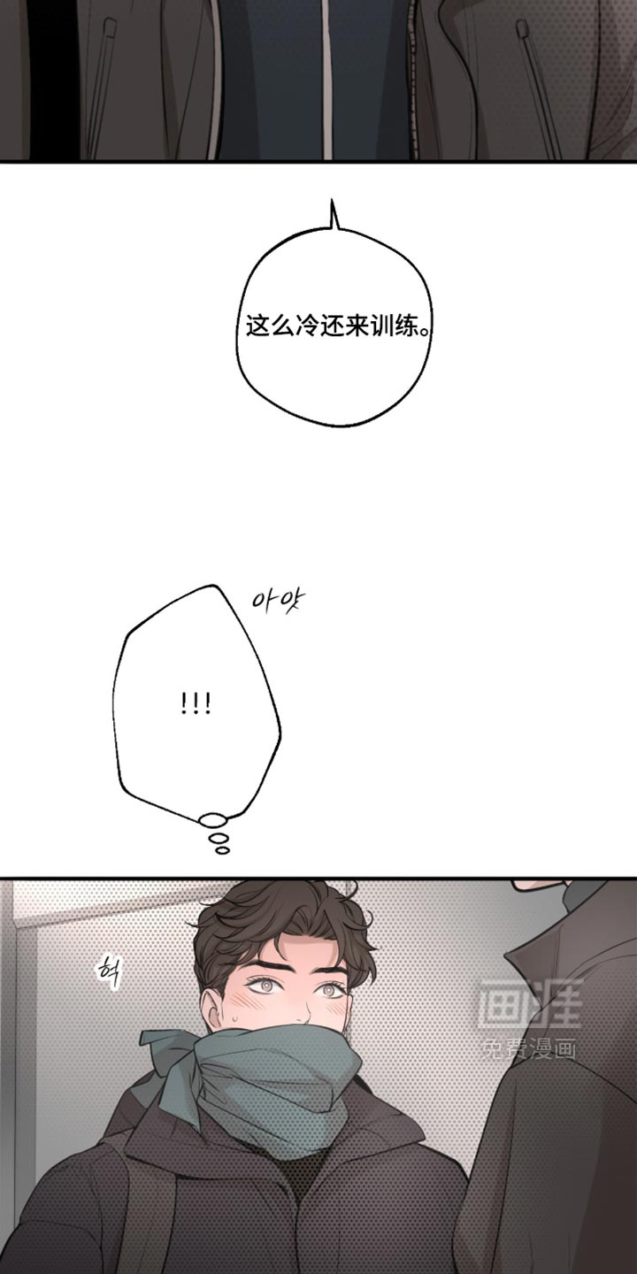 第109话10
