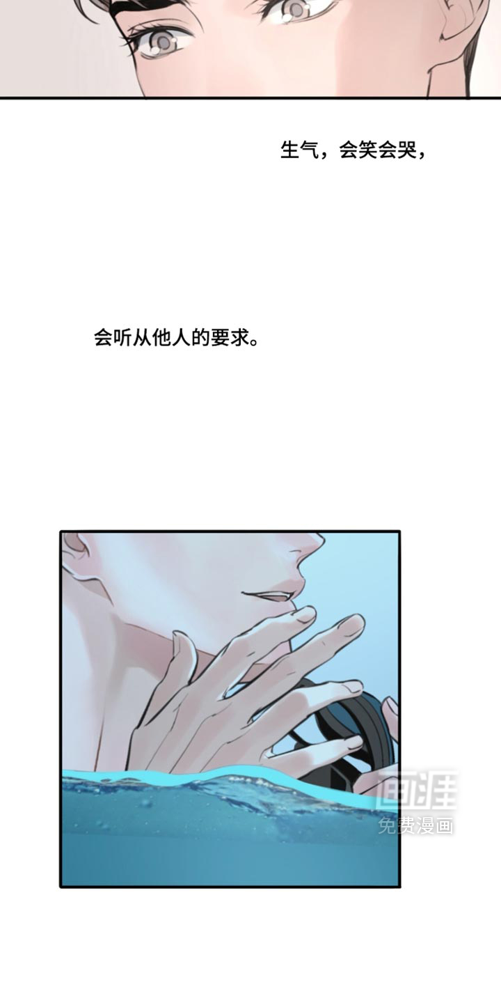 第108话15