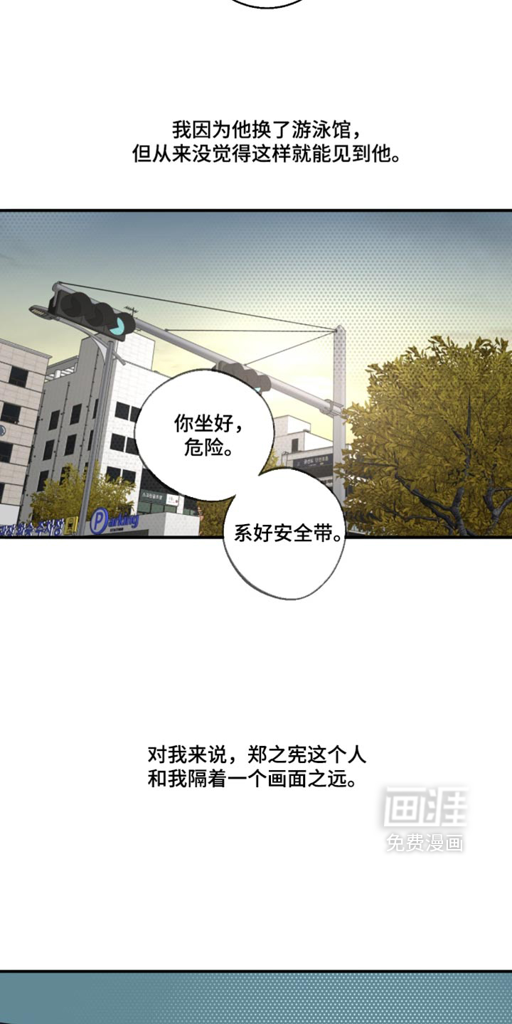 第108话4