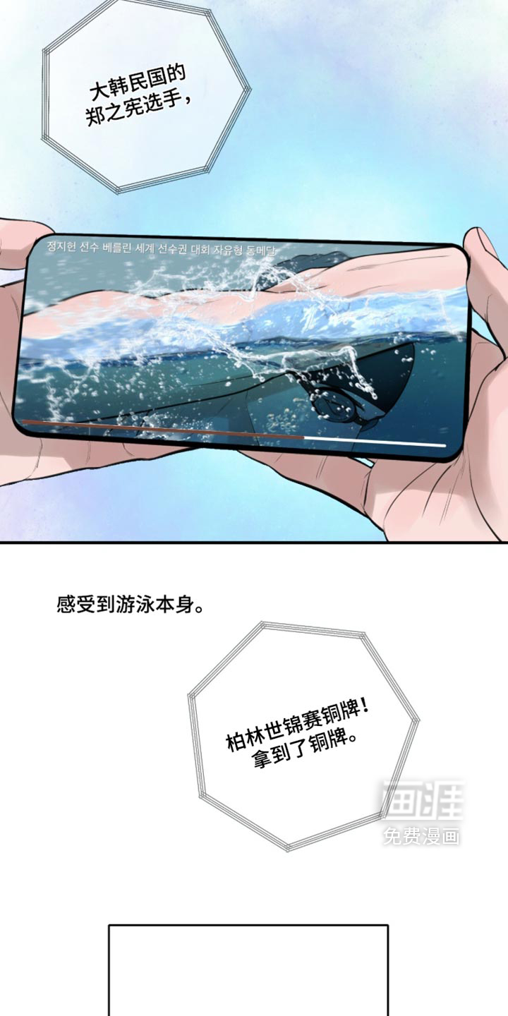 第108话13