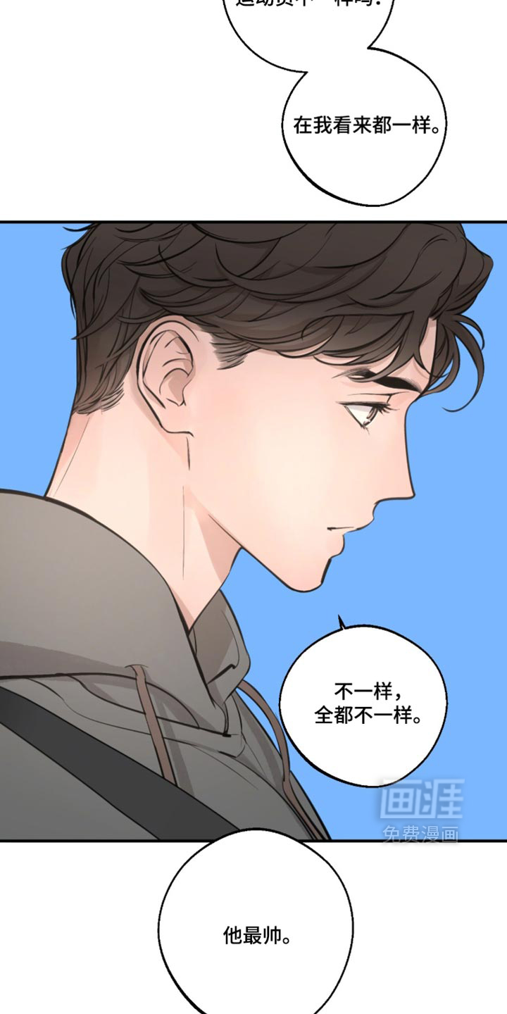 第108话8